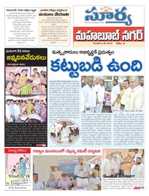 Thursday, May 05, 2016