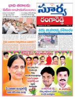 Rangareddy
