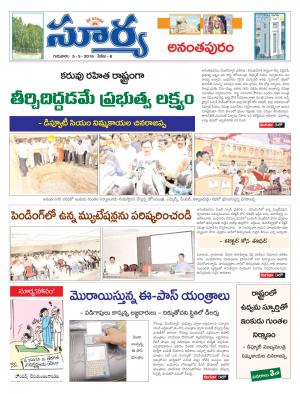 Thursday, May 05, 2016