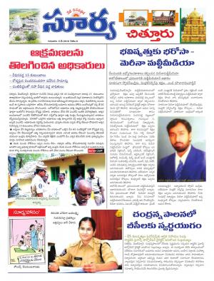 Thursday, May 05, 2016