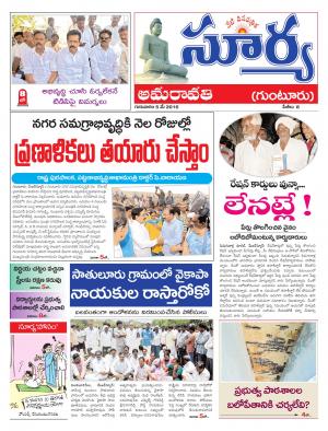 Thursday, May 05, 2016