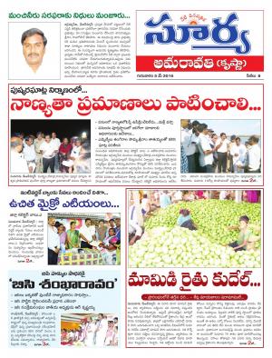 Thursday, May 05, 2016