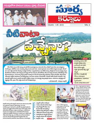 Thursday, May 05, 2016