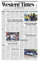 Ahmedabad English (Morn. Daily)