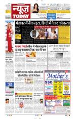 NewsToday,Jaipur