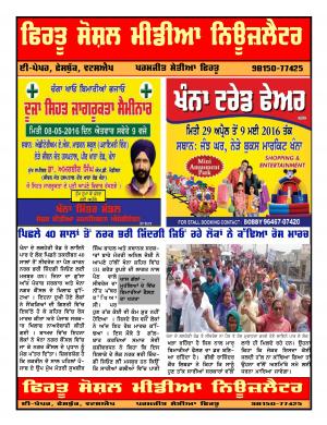 Firtu Social Media News Letter 05/05/2016