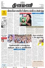 Dinamani - New Delhi