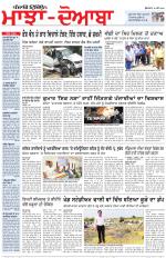 Punjabi Tribune (Majha/Doaba)