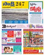 Mahabubnagar District