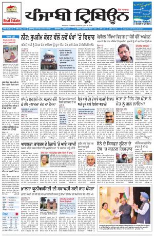 PT_06_May_2016_Delhi