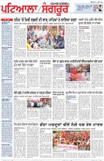 Punjabi Tribune (Patiala-Sangrur)