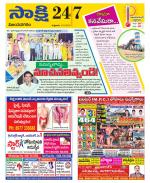 Vijayanagaram District