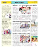 Guntur Constituencies