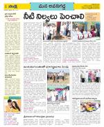 Vijayawada City Constituencies