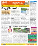 Nalgonda Constituencies