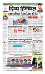 Divya Himachal Shimla