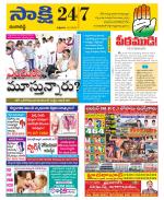 Ranga Reddy District