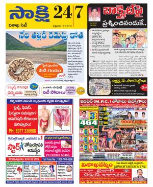 Visakhapatnam District