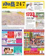 Hanamakonda District