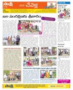 Ranga Reddy Constituencies