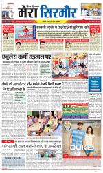 Divya Himachal Shimla+Mera Sirmour +Aastha 