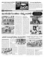 Medak Constituencies