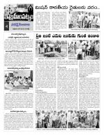 Rangareddy Constituencies