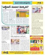 Anantapur Constituencies