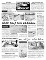 Adilabad Constituencies