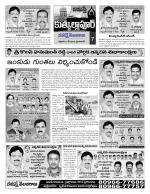 Hyderabad Constituencies