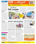 Hanamakonda Constituencies