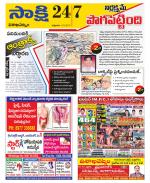 Visakhapatnam District - Old