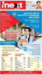 Dehradun Hindi ePaper, Dehradun Hindi Newspaper - InextLive