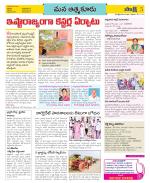 SPSR Nellore Constituencies