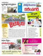 Karimnagar