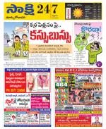 East Godavari District