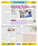 Visakhapatnam Constituencies Old