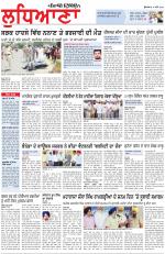 Punjabi Tribune (Ludhiana)