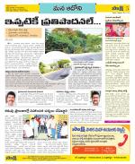 Kurnool Constituencies