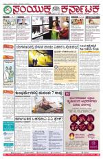 May 6, 2016, Hubballi