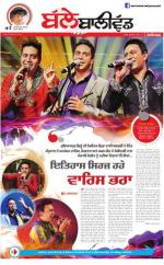 SUPPLEMENT : Punjabi jagran News : 06th May 2016