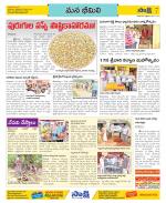 Visakhapatnam Constituencies