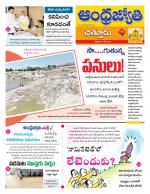 Chittoor District