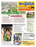 Hyderabad City
