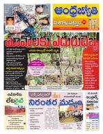 Visakhapatnam District