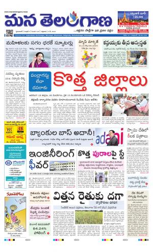 HYDERABAD