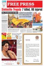 Free Press - Indore Epaper Edition