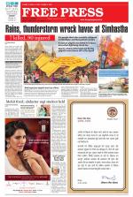 Free Press - Bhopal Epaper Edition