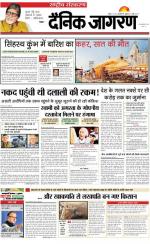 Dainik Jagran