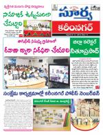Karimnagar